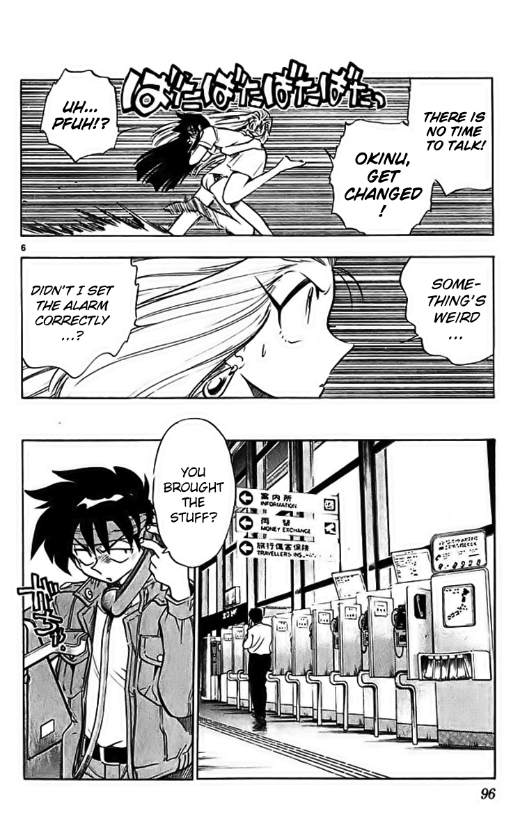 Ghost Sweeper Mikami Chapter 29.6 page 6 - Vol.29 Chapter 6: Report 6 - Mom's Here!! (Part Four)
