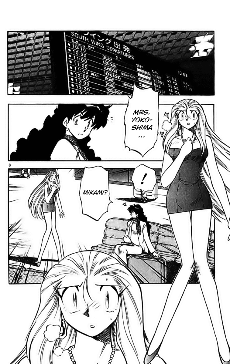 Ghost Sweeper Mikami Chapter 29.6 page 8 - Vol.29 Chapter 6: Report 6 - Mom's Here!! (Part Four)
