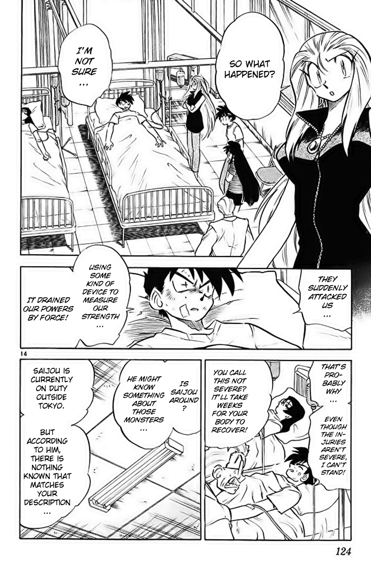 Ghost Sweeper Mikami Chapter 29.7 page 14 - Vol.29 Chapter 7: Report 7 - Merciless War!! (Part One)