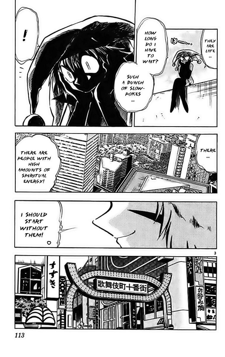 Ghost Sweeper Mikami Chapter 29.7 page 3 - Vol.29 Chapter 7: Report 7 - Merciless War!! (Part One)