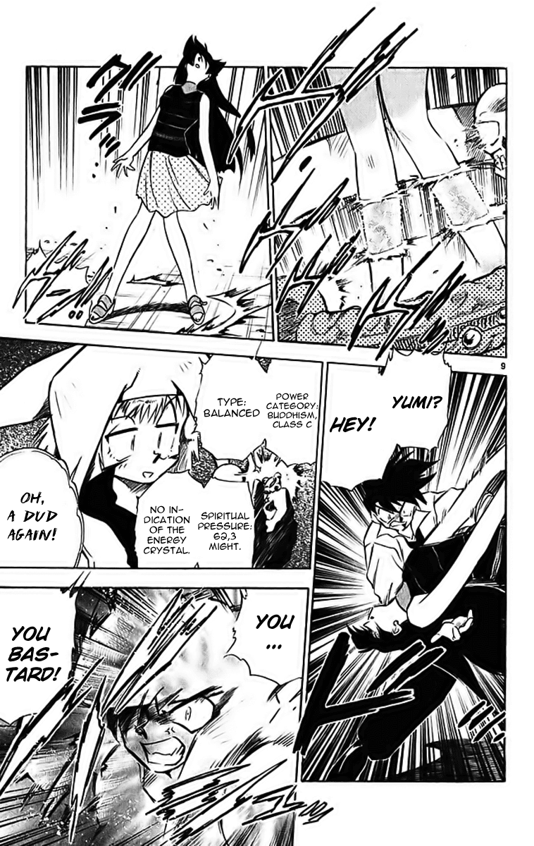 Ghost Sweeper Mikami Chapter 29.7 page 9 - Vol.29 Chapter 7: Report 7 - Merciless War!! (Part One)
