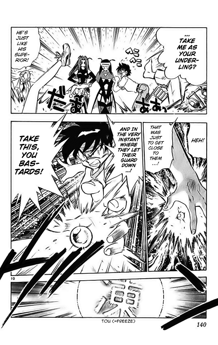 Ghost Sweeper Mikami Chapter 29.8 page 10 - Vol.29 Chapter 8: Report 8 - Merciless War!! (Part Two)
