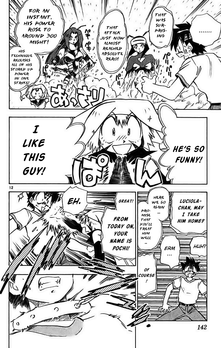 Ghost Sweeper Mikami Chapter 29.8 page 12 - Vol.29 Chapter 8: Report 8 - Merciless War!! (Part Two)