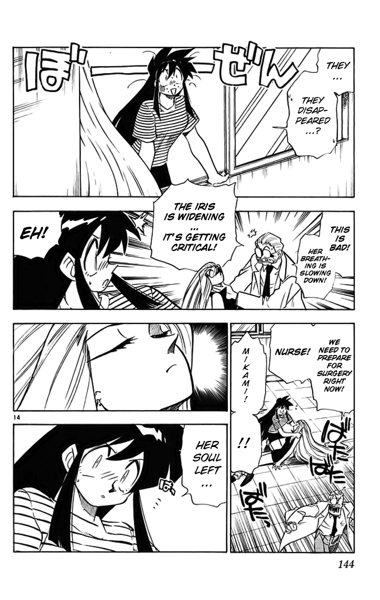 Ghost Sweeper Mikami Chapter 29.8 page 14 - Vol.29 Chapter 8: Report 8 - Merciless War!! (Part Two)