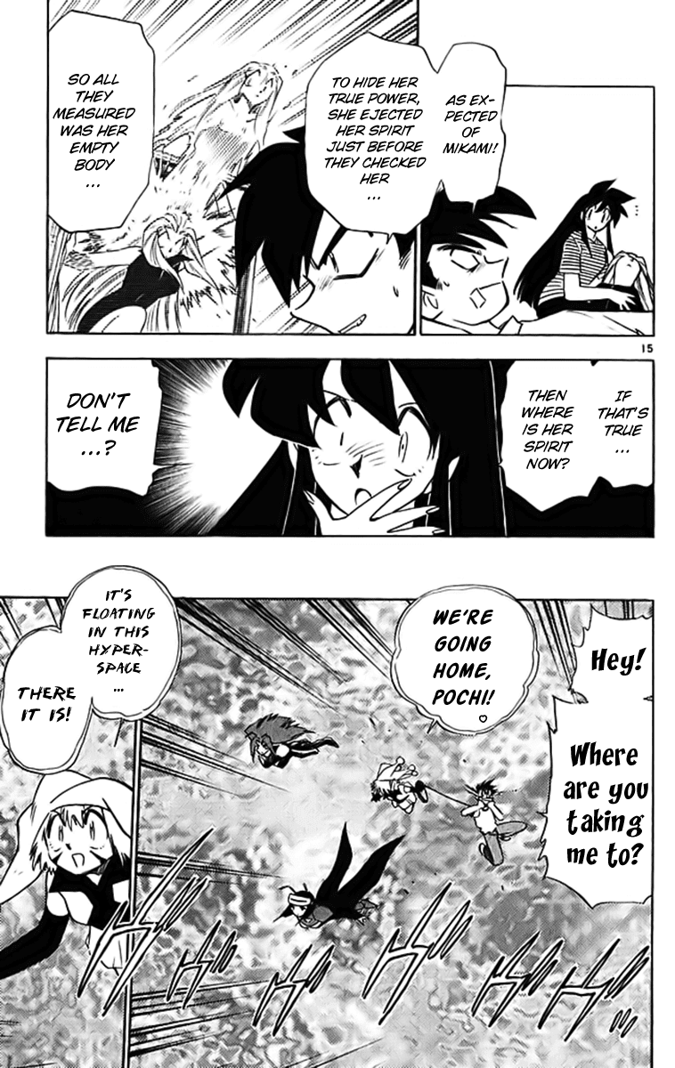 Ghost Sweeper Mikami Chapter 29.8 page 15 - Vol.29 Chapter 8: Report 8 - Merciless War!! (Part Two)