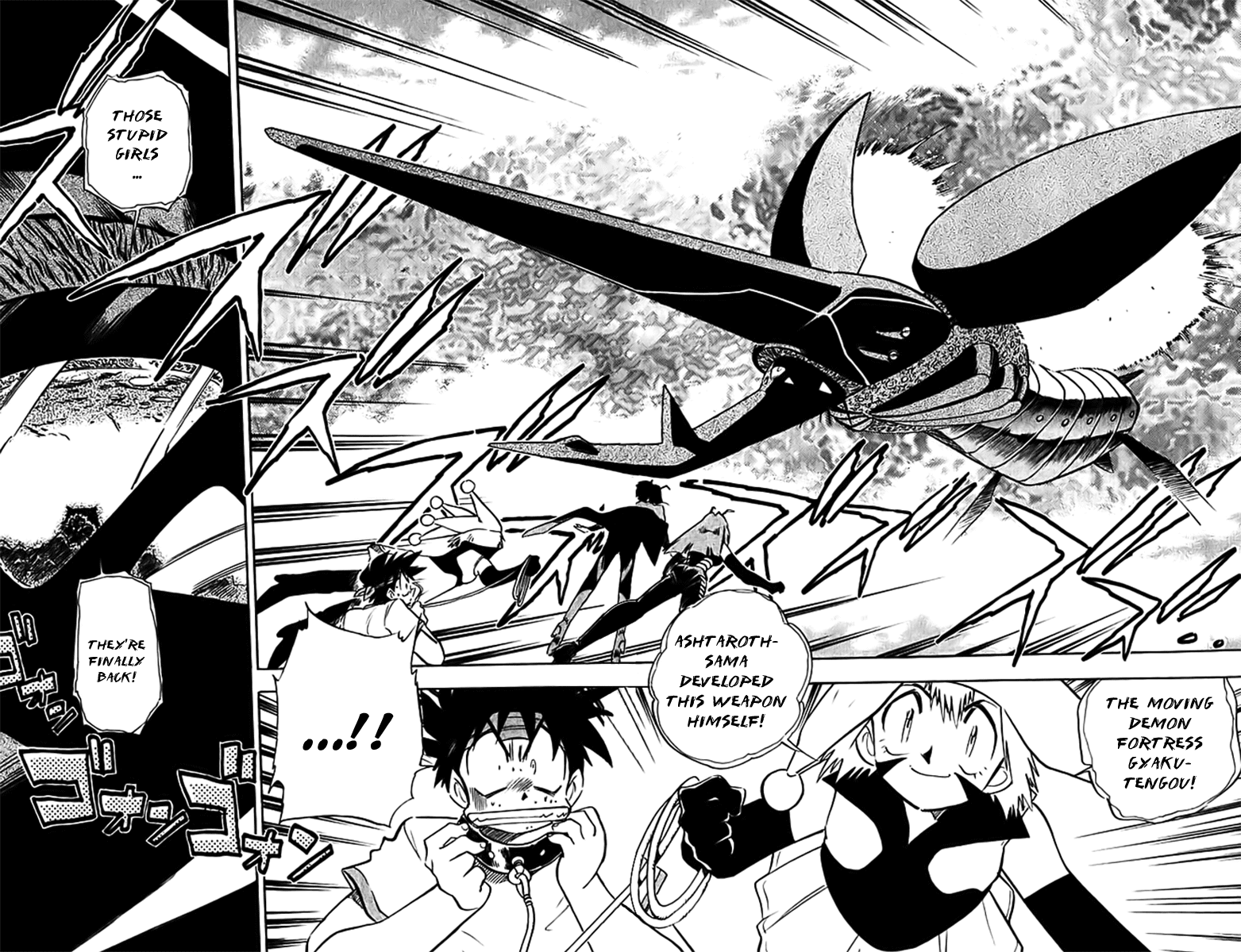 Ghost Sweeper Mikami Chapter 29.8 page 16 - Vol.29 Chapter 8: Report 8 - Merciless War!! (Part Two)