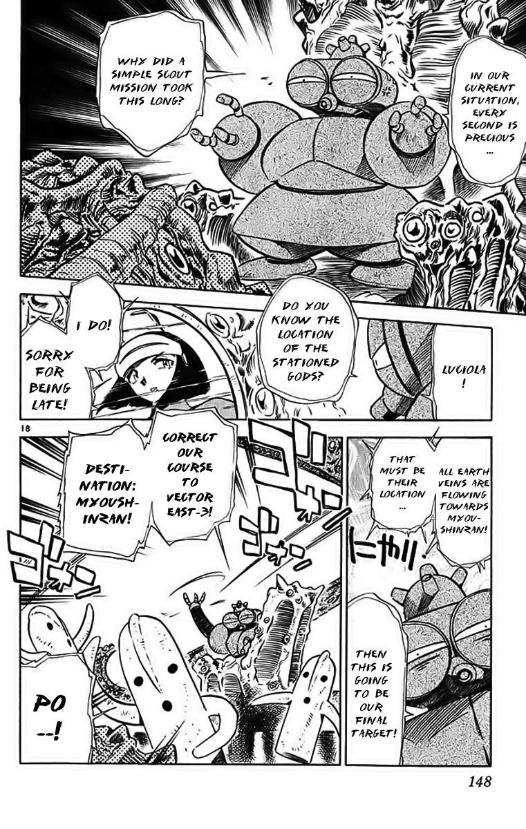 Ghost Sweeper Mikami Chapter 29.8 page 17 - Vol.29 Chapter 8: Report 8 - Merciless War!! (Part Two)