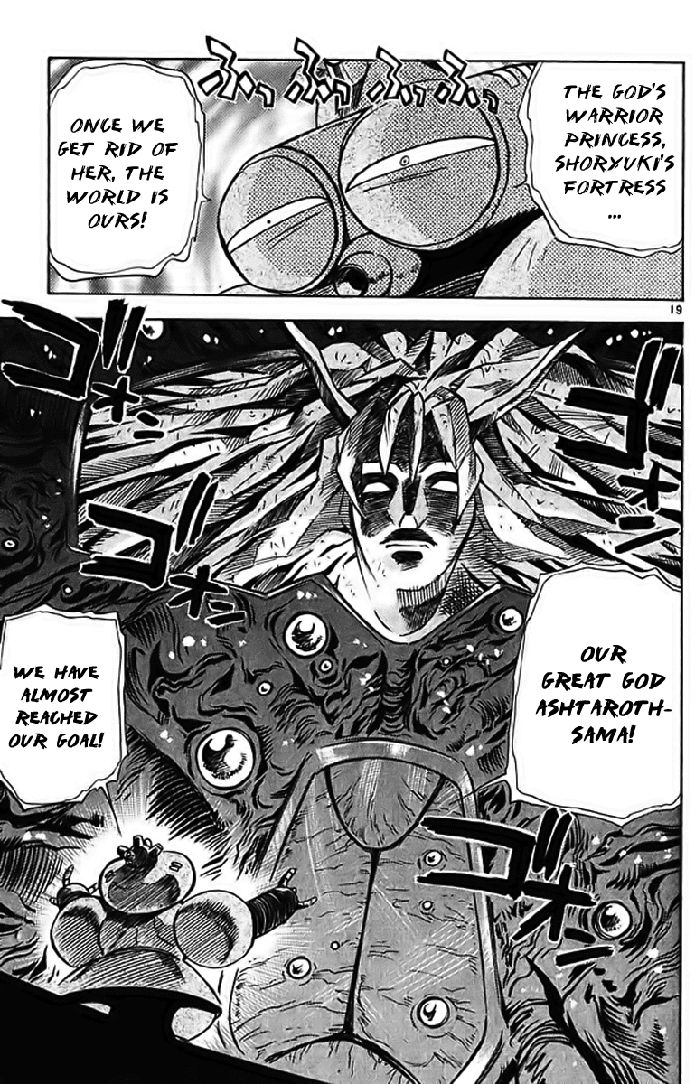 Ghost Sweeper Mikami Chapter 29.8 page 18 - Vol.29 Chapter 8: Report 8 - Merciless War!! (Part Two)