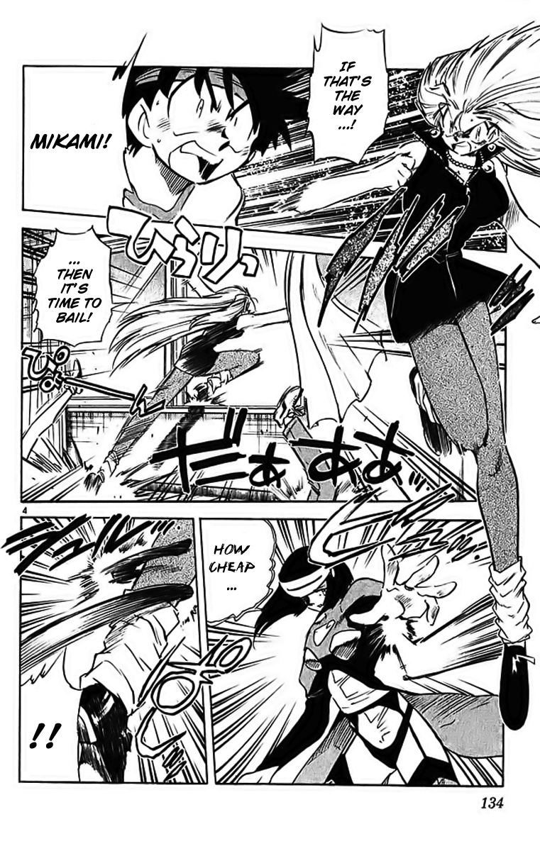 Ghost Sweeper Mikami Chapter 29.8 page 4 - Vol.29 Chapter 8: Report 8 - Merciless War!! (Part Two)
