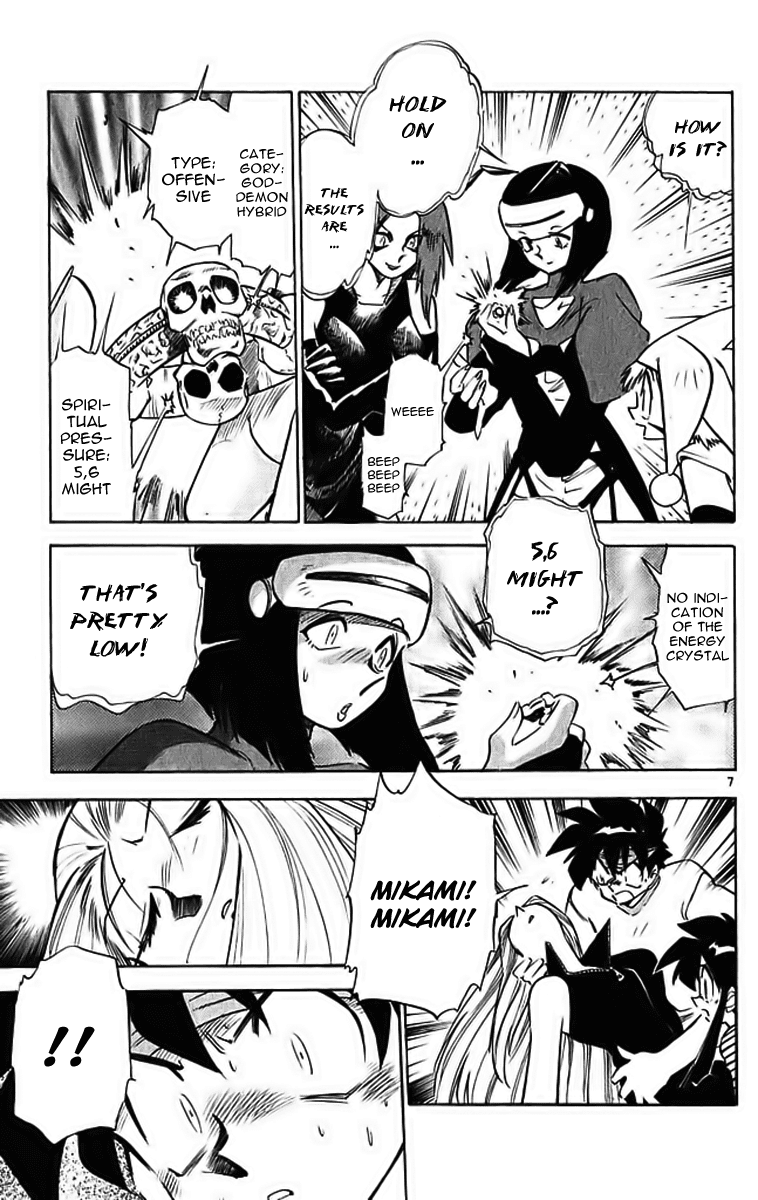 Ghost Sweeper Mikami Chapter 29.8 page 7 - Vol.29 Chapter 8: Report 8 - Merciless War!! (Part Two)