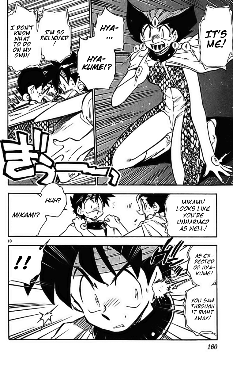 Ghost Sweeper Mikami Chapter 29.9 page 10 - Vol.29 Chapter 9: Report 9 - Merciless War!! (Part Three)