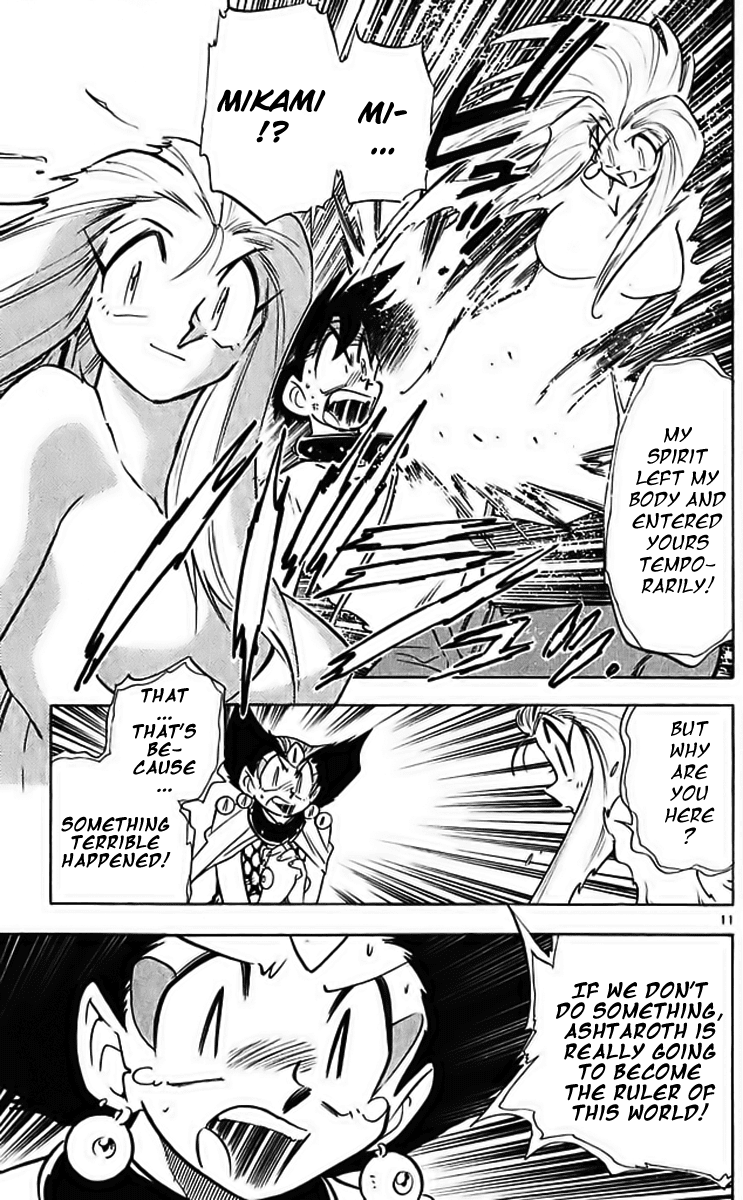 Ghost Sweeper Mikami Chapter 29.9 page 11 - Vol.29 Chapter 9: Report 9 - Merciless War!! (Part Three)