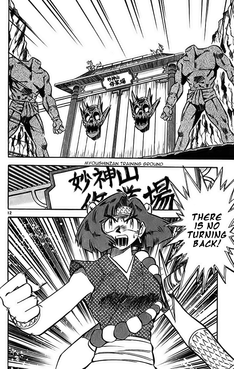 Ghost Sweeper Mikami Chapter 29.9 page 12 - Vol.29 Chapter 9: Report 9 - Merciless War!! (Part Three)