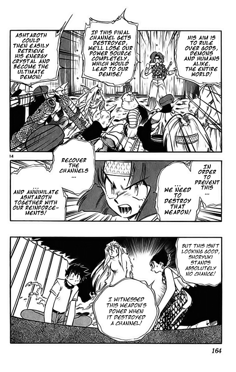 Ghost Sweeper Mikami Chapter 29.9 page 14 - Vol.29 Chapter 9: Report 9 - Merciless War!! (Part Three)