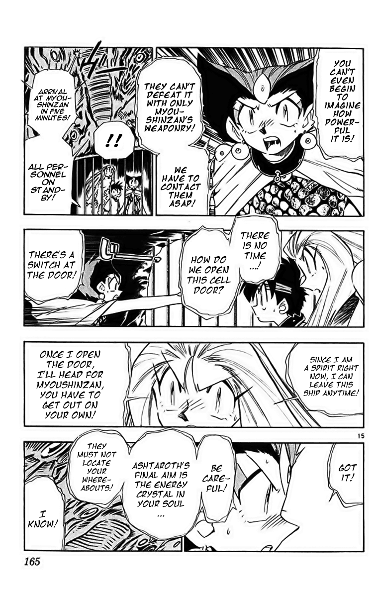 Ghost Sweeper Mikami Chapter 29.9 page 15 - Vol.29 Chapter 9: Report 9 - Merciless War!! (Part Three)