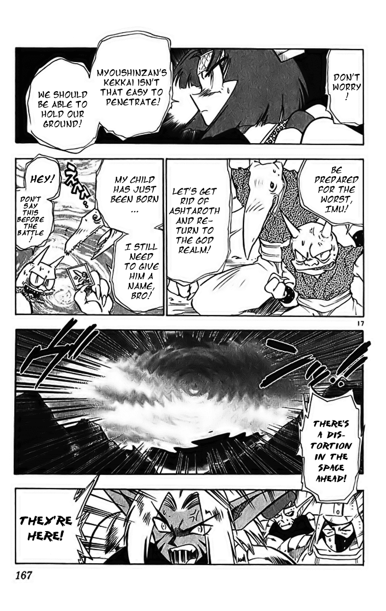 Ghost Sweeper Mikami Chapter 29.9 page 17 - Vol.29 Chapter 9: Report 9 - Merciless War!! (Part Three)