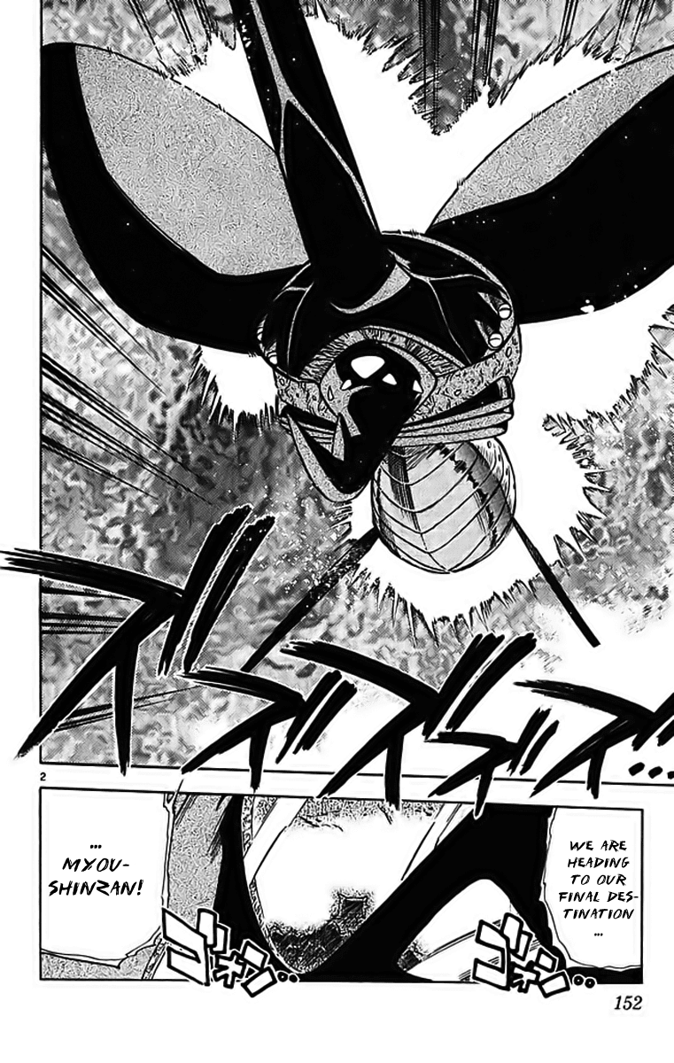 Ghost Sweeper Mikami Chapter 29.9 page 2 - Vol.29 Chapter 9: Report 9 - Merciless War!! (Part Three)