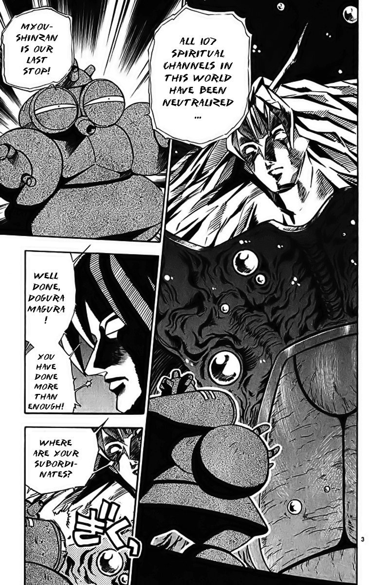 Ghost Sweeper Mikami Chapter 29.9 page 3 - Vol.29 Chapter 9: Report 9 - Merciless War!! (Part Three)
