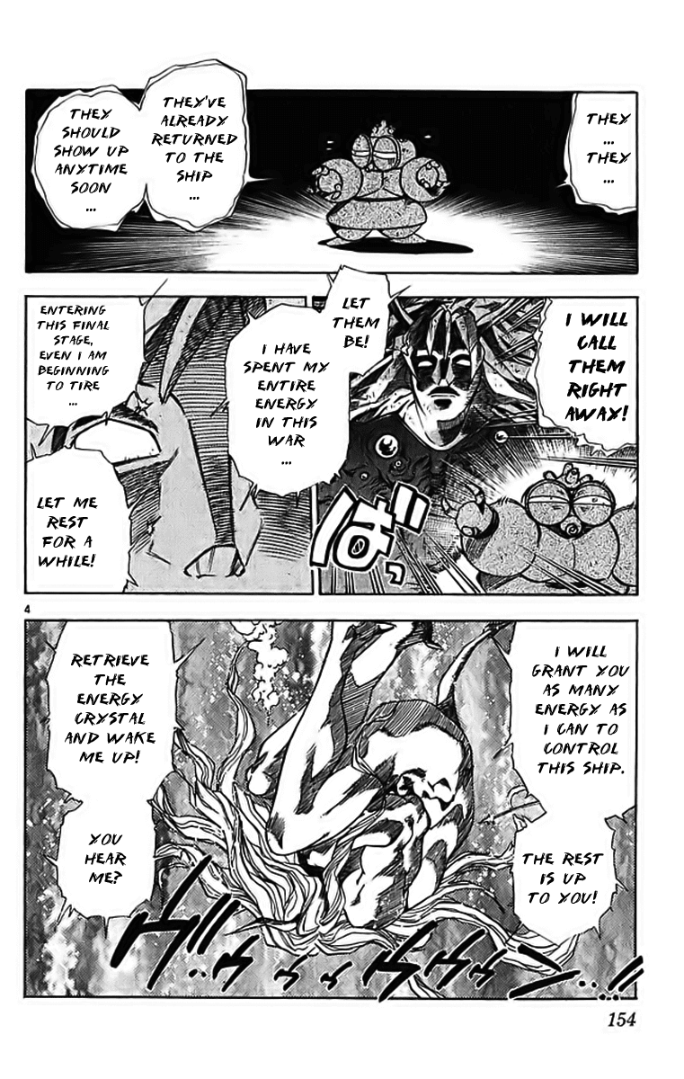 Ghost Sweeper Mikami Chapter 29.9 page 4 - Vol.29 Chapter 9: Report 9 - Merciless War!! (Part Three)