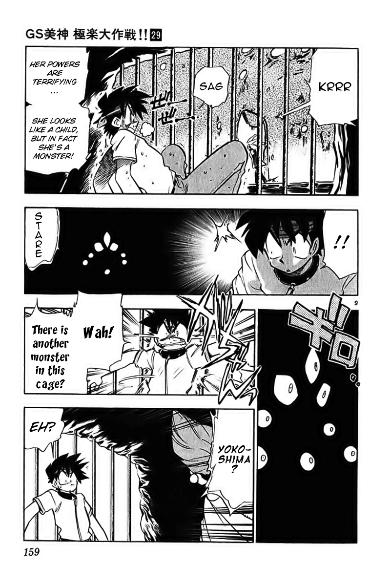 Ghost Sweeper Mikami Chapter 29.9 page 9 - Vol.29 Chapter 9: Report 9 - Merciless War!! (Part Three)
