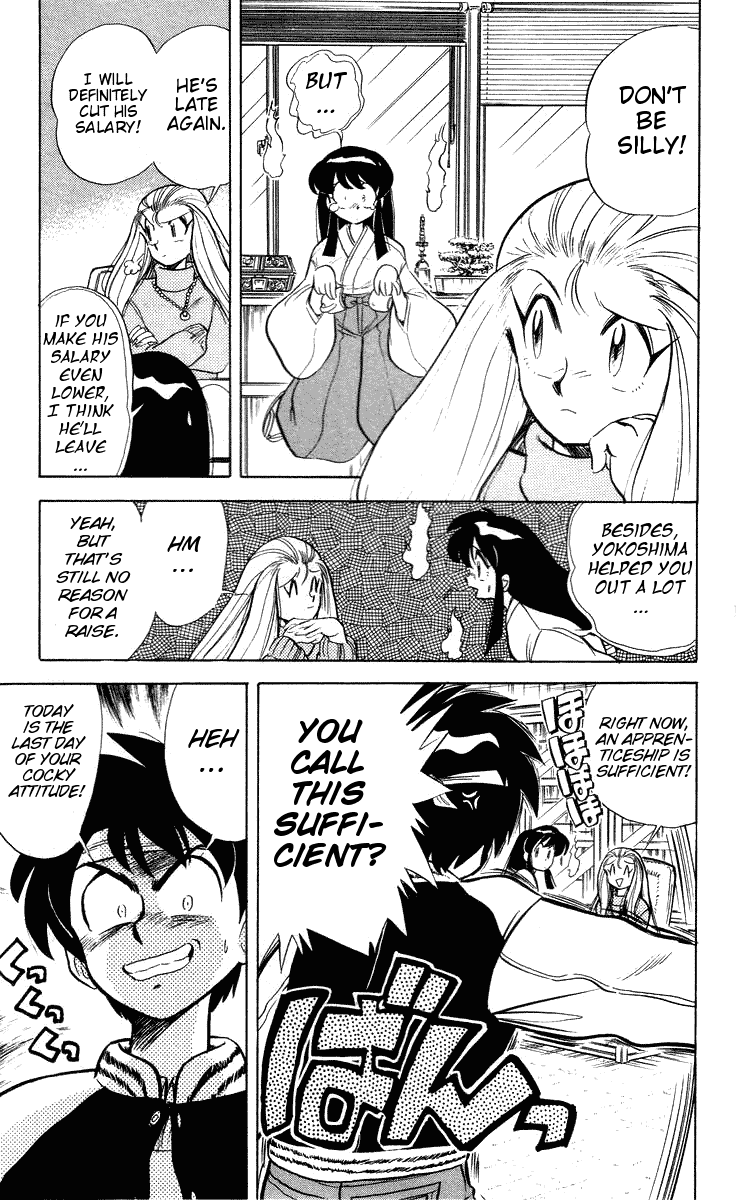 Ghost Sweeper Mikami Chapter 3.1 page 10 - Vol.3 Chapter 1: Report 1 - Be Ambitious! (Part One)