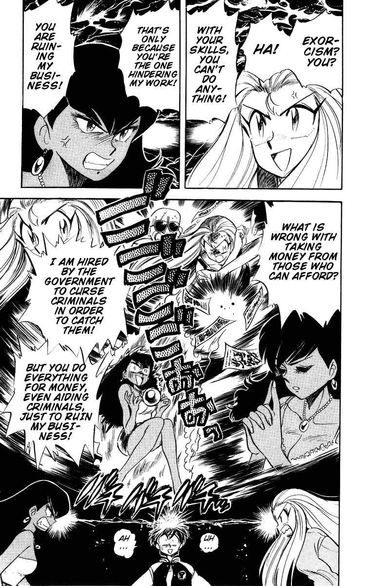 Ghost Sweeper Mikami Chapter 3.1 page 12 - Vol.3 Chapter 1: Report 1 - Be Ambitious! (Part One)