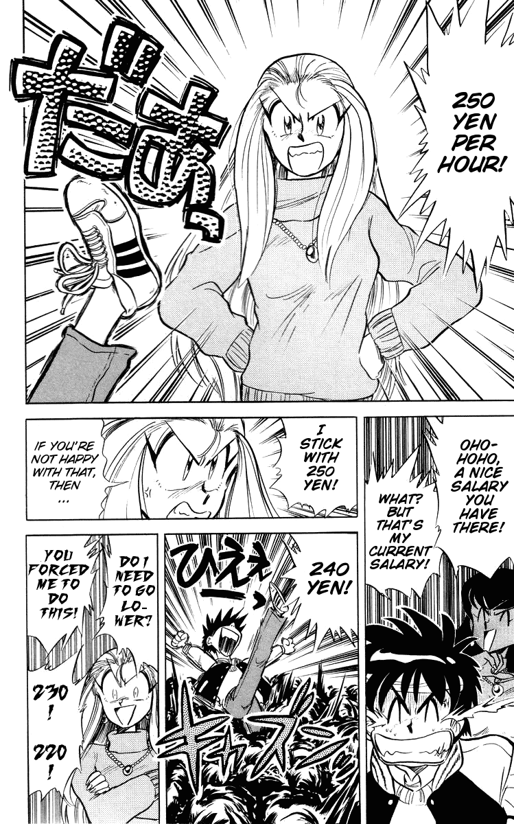 Ghost Sweeper Mikami Chapter 3.1 page 15 - Vol.3 Chapter 1: Report 1 - Be Ambitious! (Part One)