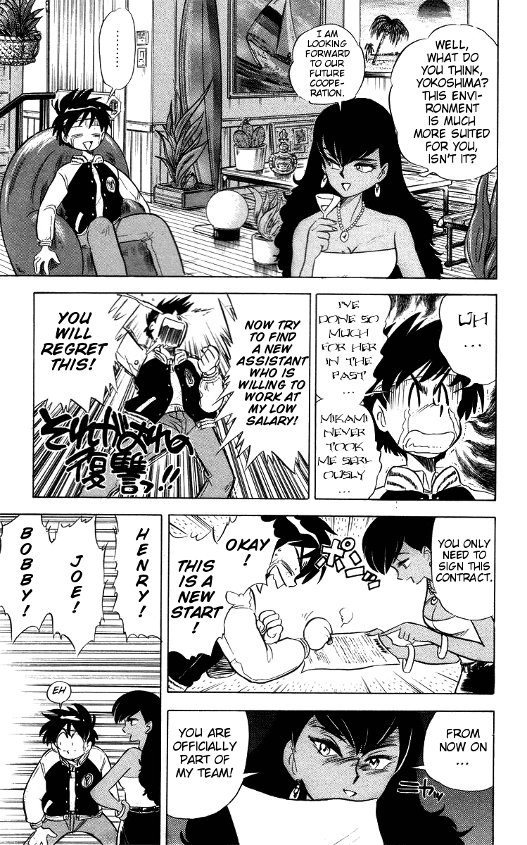 Ghost Sweeper Mikami Chapter 3.1 page 18 - Vol.3 Chapter 1: Report 1 - Be Ambitious! (Part One)