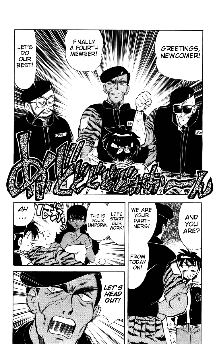 Ghost Sweeper Mikami Chapter 3.1 page 19 - Vol.3 Chapter 1: Report 1 - Be Ambitious! (Part One)