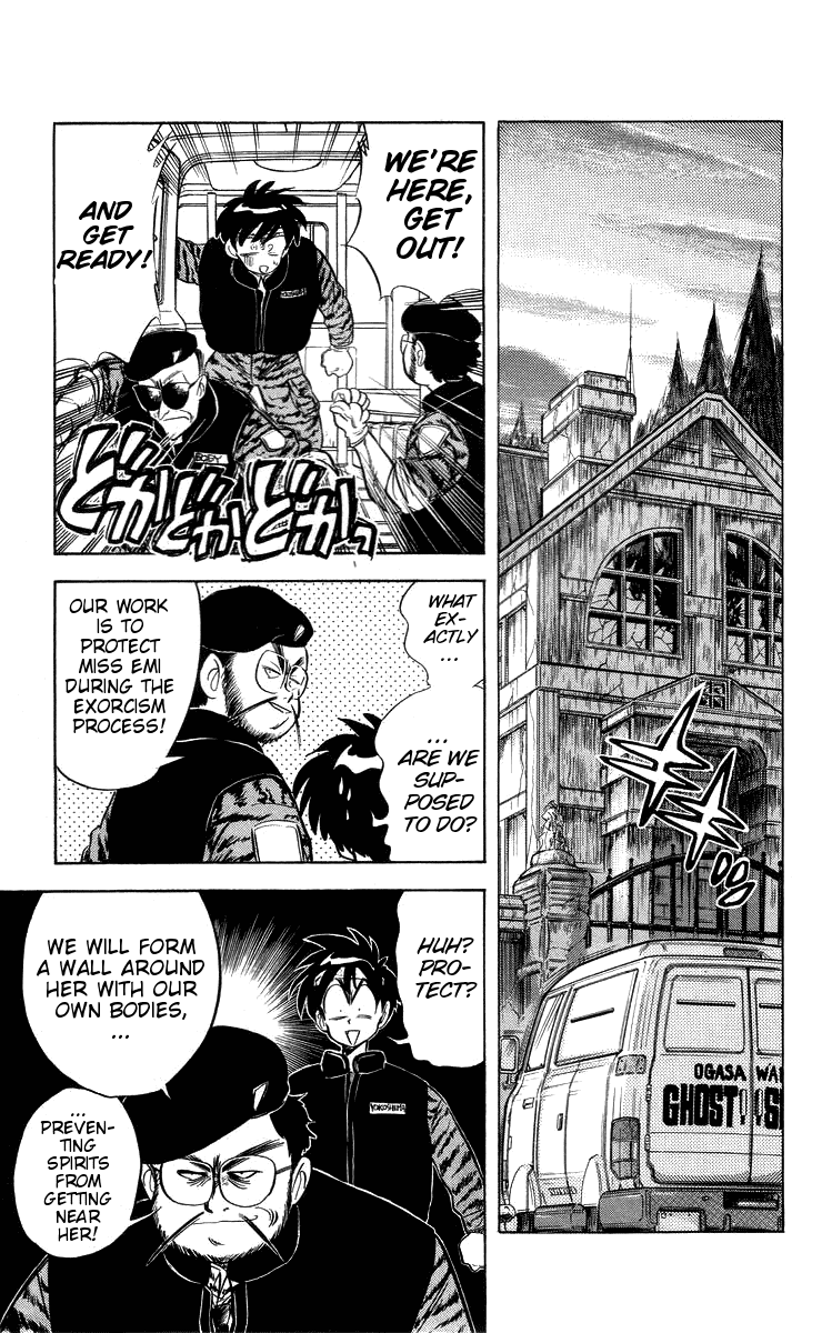 Ghost Sweeper Mikami Chapter 3.1 page 20 - Vol.3 Chapter 1: Report 1 - Be Ambitious! (Part One)