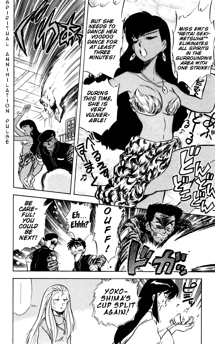Ghost Sweeper Mikami Chapter 3.1 page 21 - Vol.3 Chapter 1: Report 1 - Be Ambitious! (Part One)