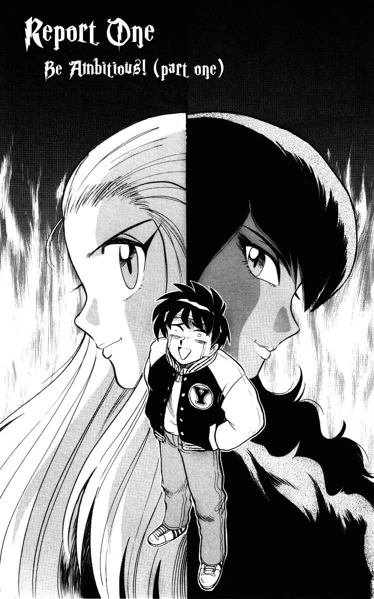 Ghost Sweeper Mikami Chapter 3.1 page 4 - Vol.3 Chapter 1: Report 1 - Be Ambitious! (Part One)