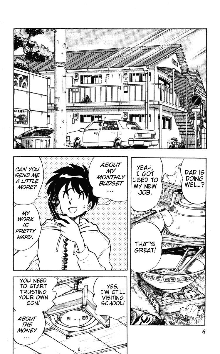 Ghost Sweeper Mikami Chapter 3.1 page 5 - Vol.3 Chapter 1: Report 1 - Be Ambitious! (Part One)