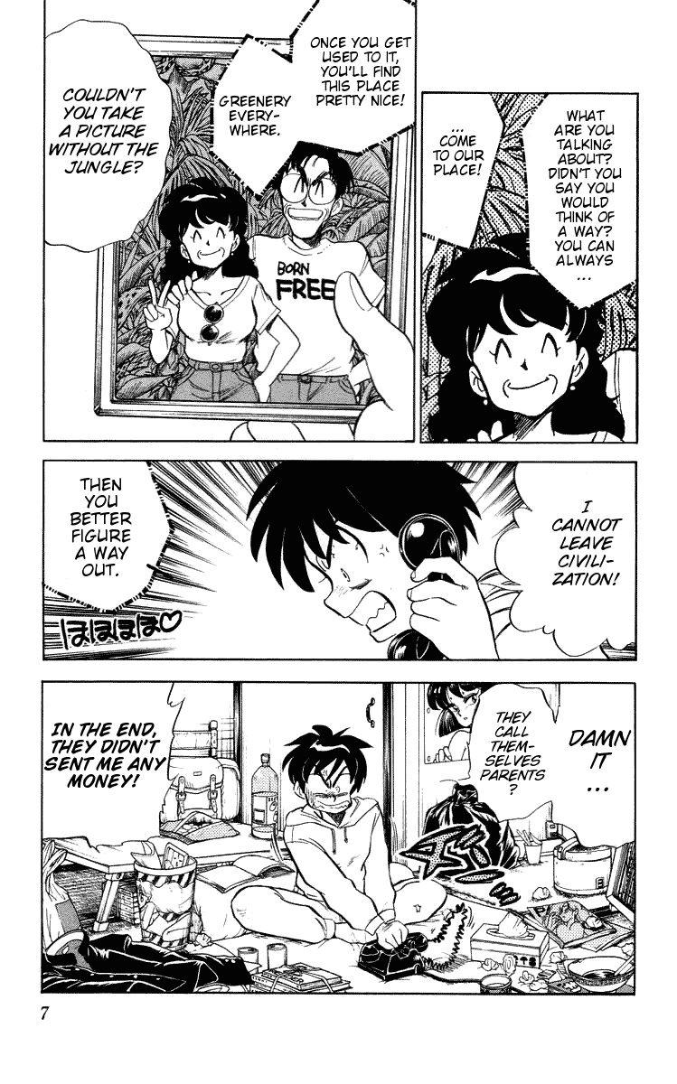 Ghost Sweeper Mikami Chapter 3.1 page 6 - Vol.3 Chapter 1: Report 1 - Be Ambitious! (Part One)