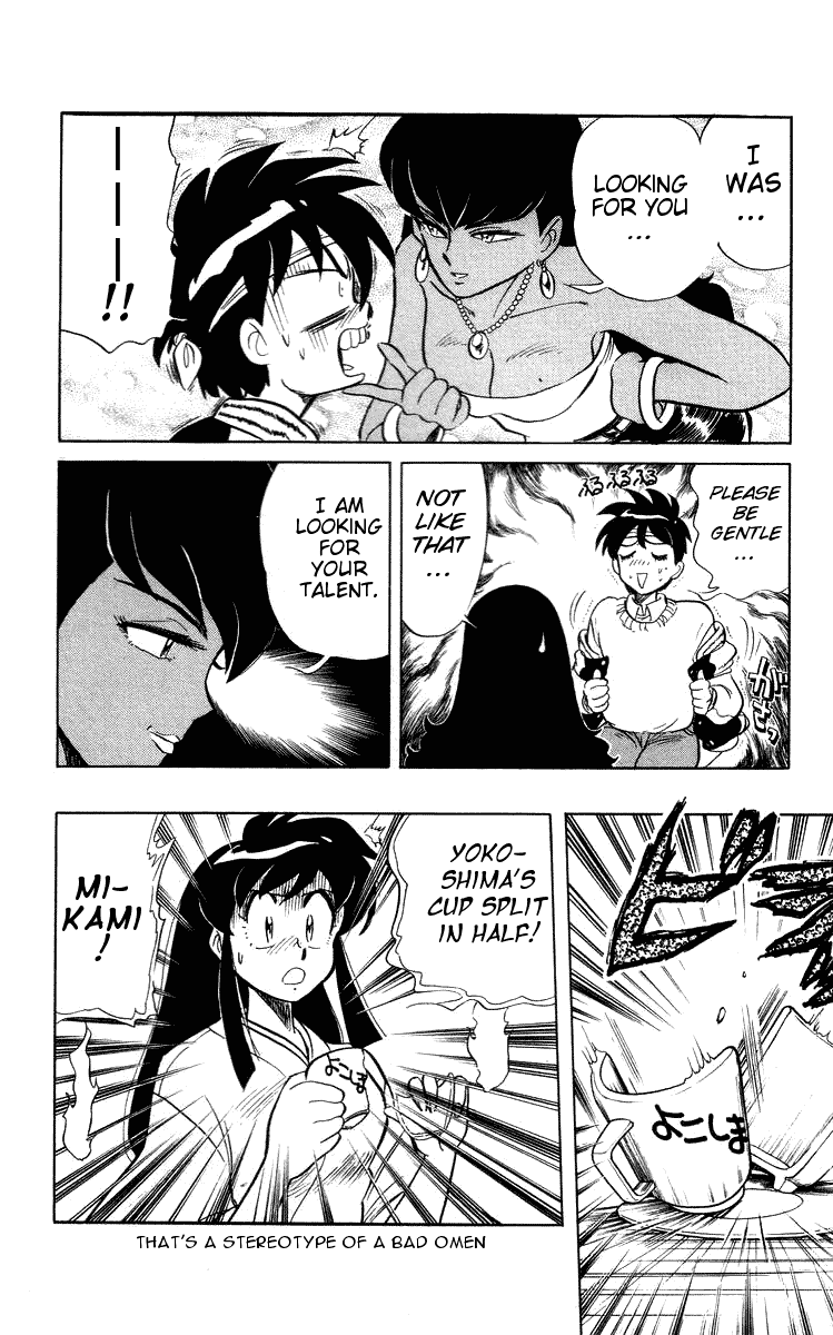Ghost Sweeper Mikami Chapter 3.1 page 9 - Vol.3 Chapter 1: Report 1 - Be Ambitious! (Part One)