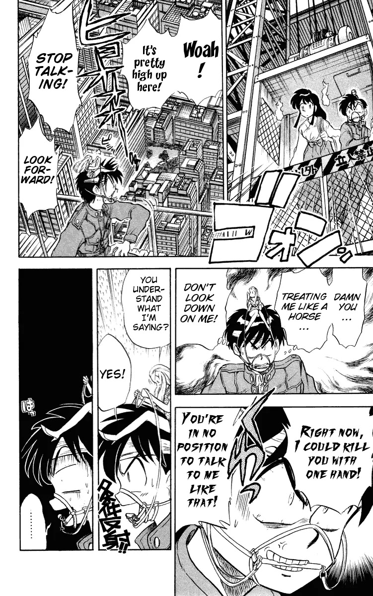 Ghost Sweeper Mikami Chapter 3.10 page 10 - Vol.3 Chapter 10: Report 10 - Mini Mikami!!