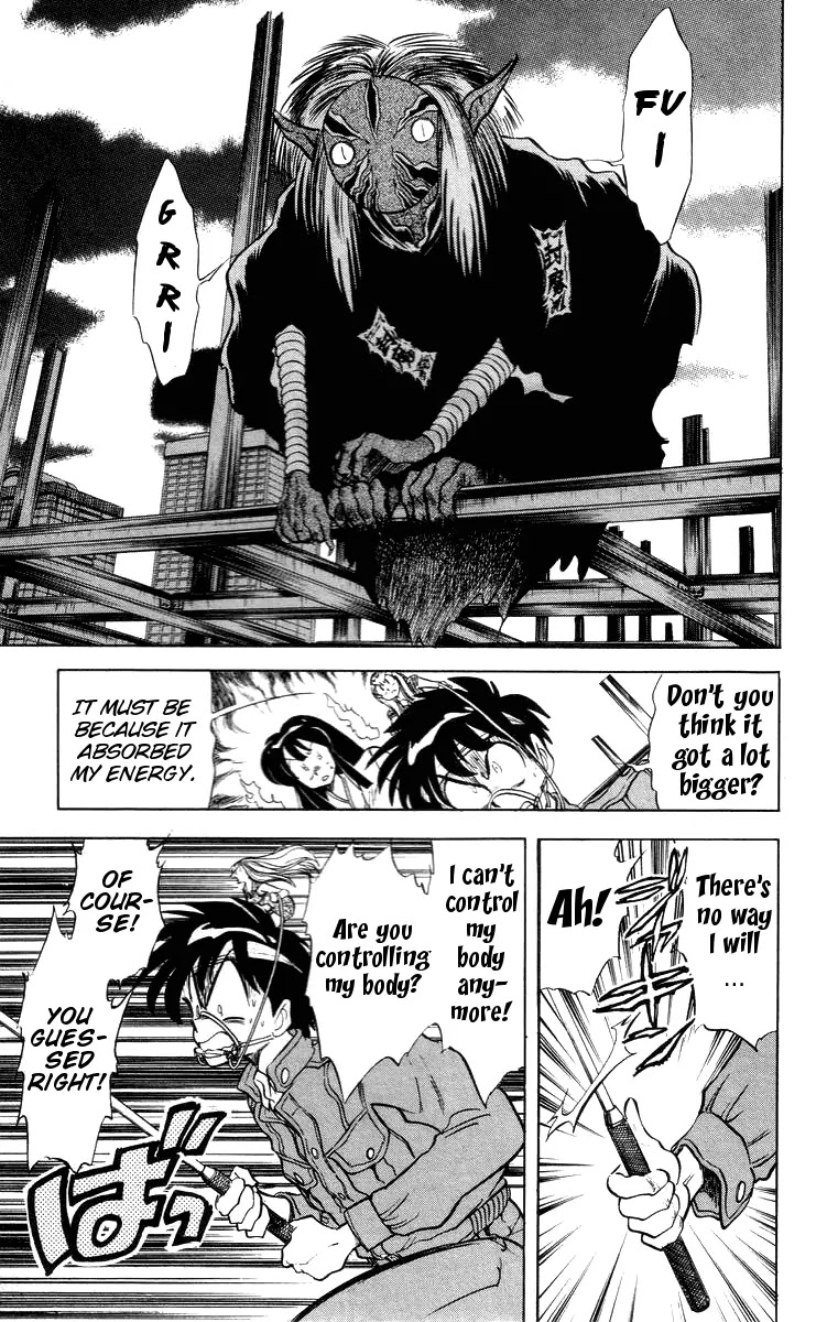Ghost Sweeper Mikami Chapter 3.10 page 11 - Vol.3 Chapter 10: Report 10 - Mini Mikami!!