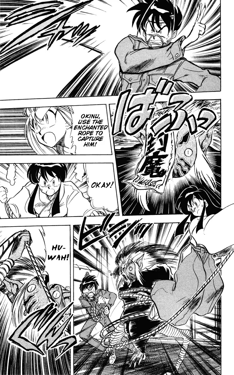 Ghost Sweeper Mikami Chapter 3.10 page 13 - Vol.3 Chapter 10: Report 10 - Mini Mikami!!