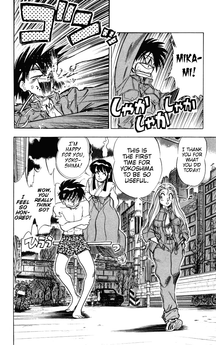 Ghost Sweeper Mikami Chapter 3.10 page 16 - Vol.3 Chapter 10: Report 10 - Mini Mikami!!