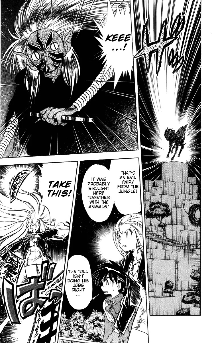 Ghost Sweeper Mikami Chapter 3.10 page 3 - Vol.3 Chapter 10: Report 10 - Mini Mikami!!