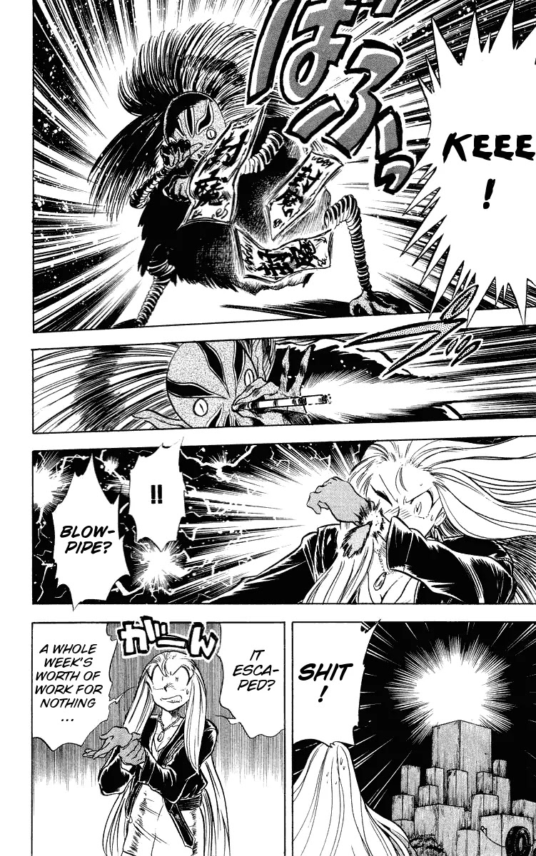 Ghost Sweeper Mikami Chapter 3.10 page 4 - Vol.3 Chapter 10: Report 10 - Mini Mikami!!