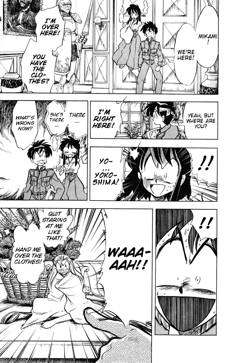 Ghost Sweeper Mikami Chapter 3.10 page 7 - Vol.3 Chapter 10: Report 10 - Mini Mikami!!