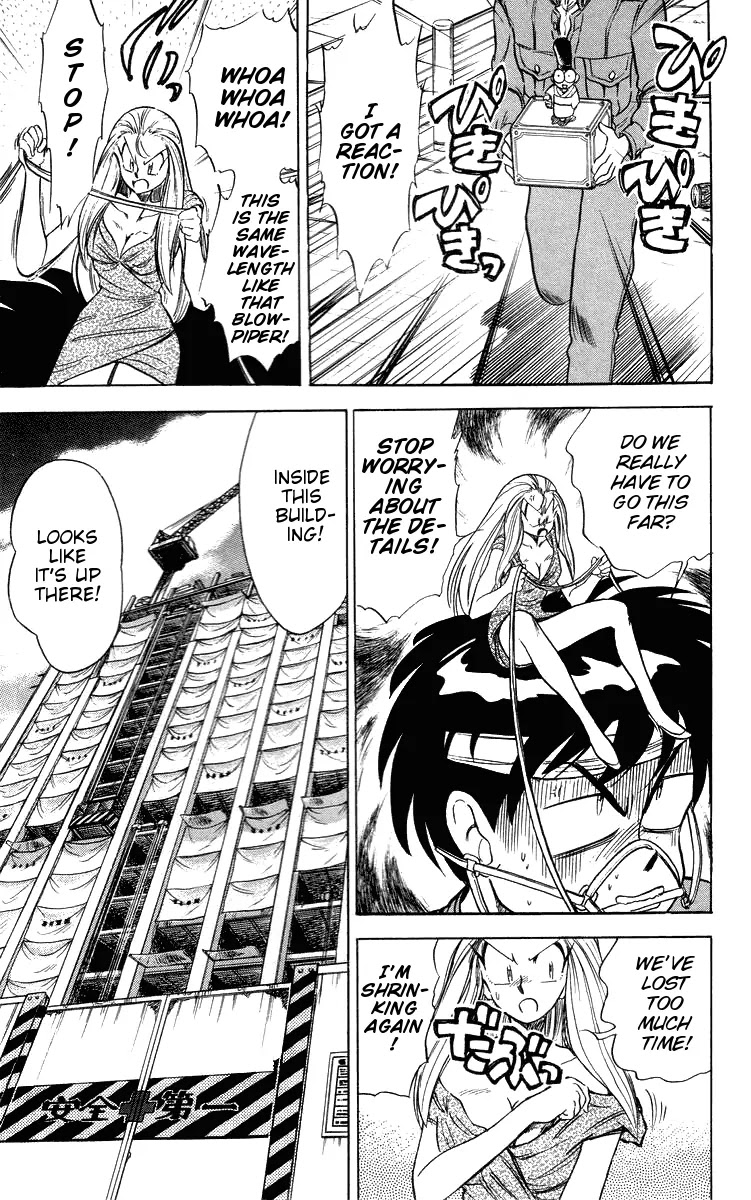 Ghost Sweeper Mikami Chapter 3.10 page 9 - Vol.3 Chapter 10: Report 10 - Mini Mikami!!