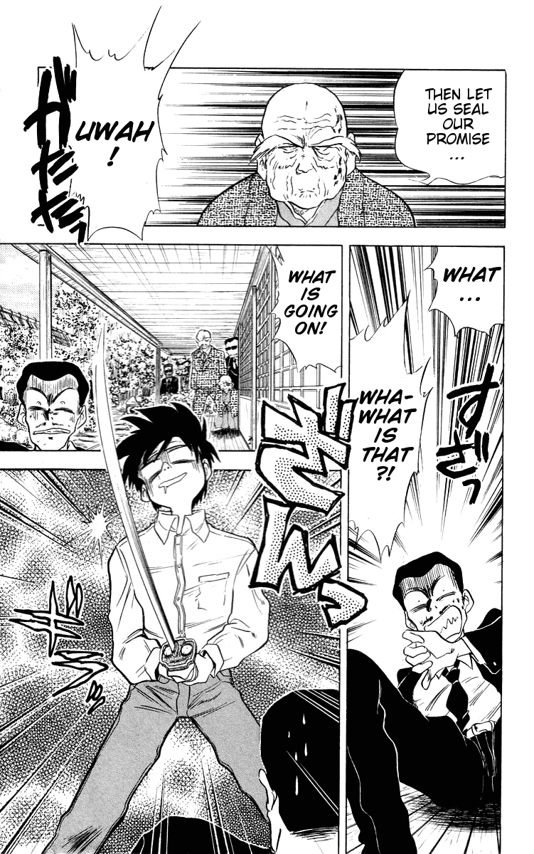 Ghost Sweeper Mikami Vol.3 Chapter 11 page 11 - Vol.3 Chapter 11: Report 11- Burning Sword!