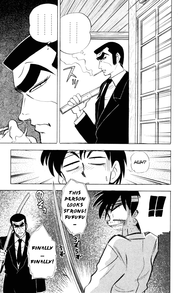 Ghost Sweeper Mikami Vol.3 Chapter 11 page 13 - Vol.3 Chapter 11: Report 11- Burning Sword!