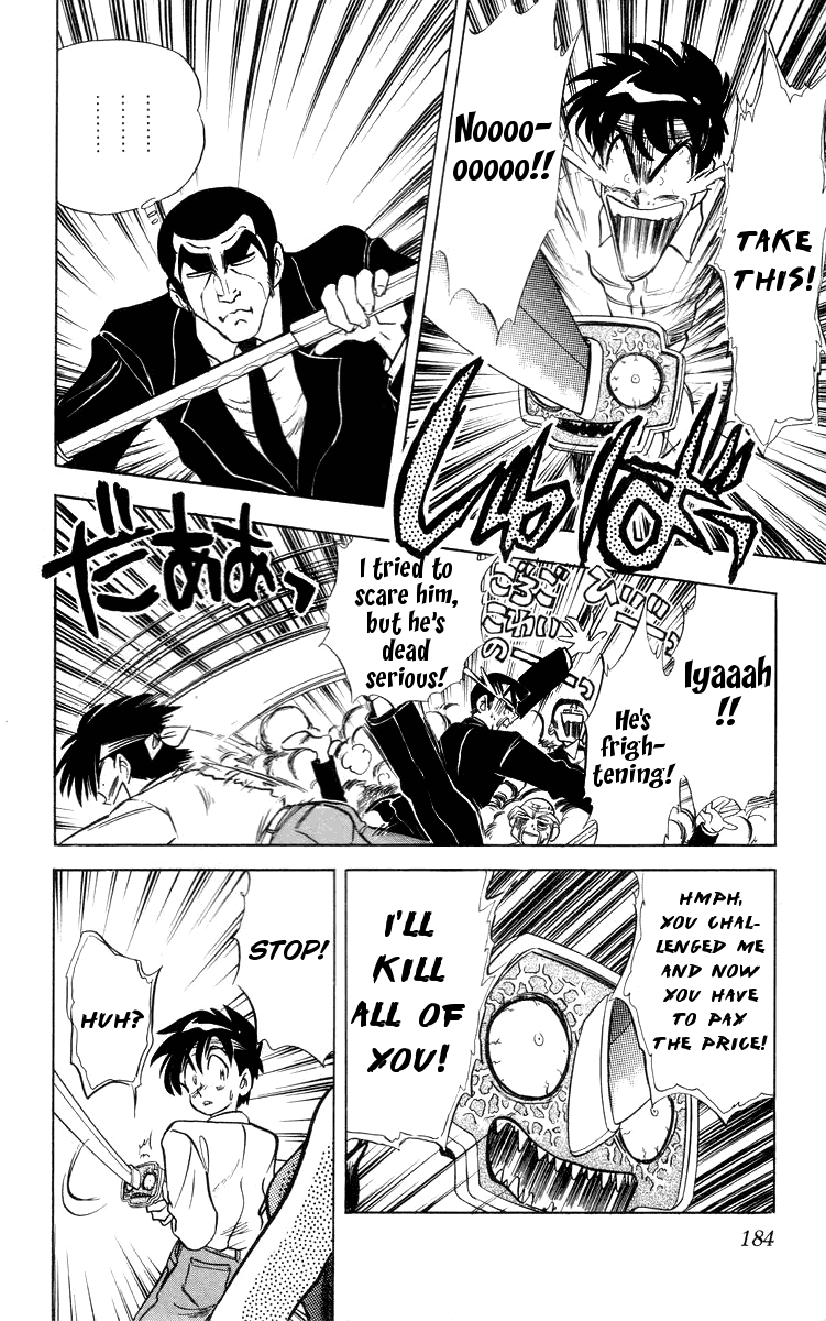 Ghost Sweeper Mikami Vol.3 Chapter 11 page 14 - Vol.3 Chapter 11: Report 11- Burning Sword!