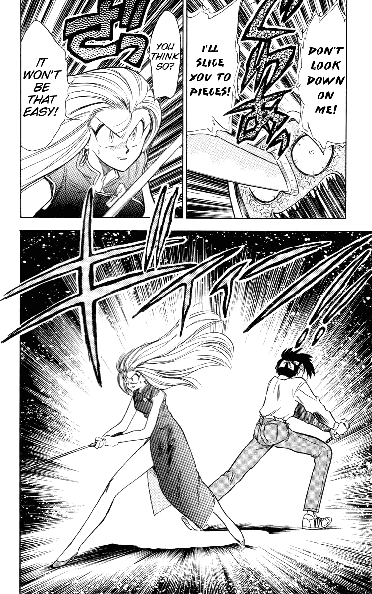 Ghost Sweeper Mikami Vol.3 Chapter 11 page 16 - Vol.3 Chapter 11: Report 11- Burning Sword!