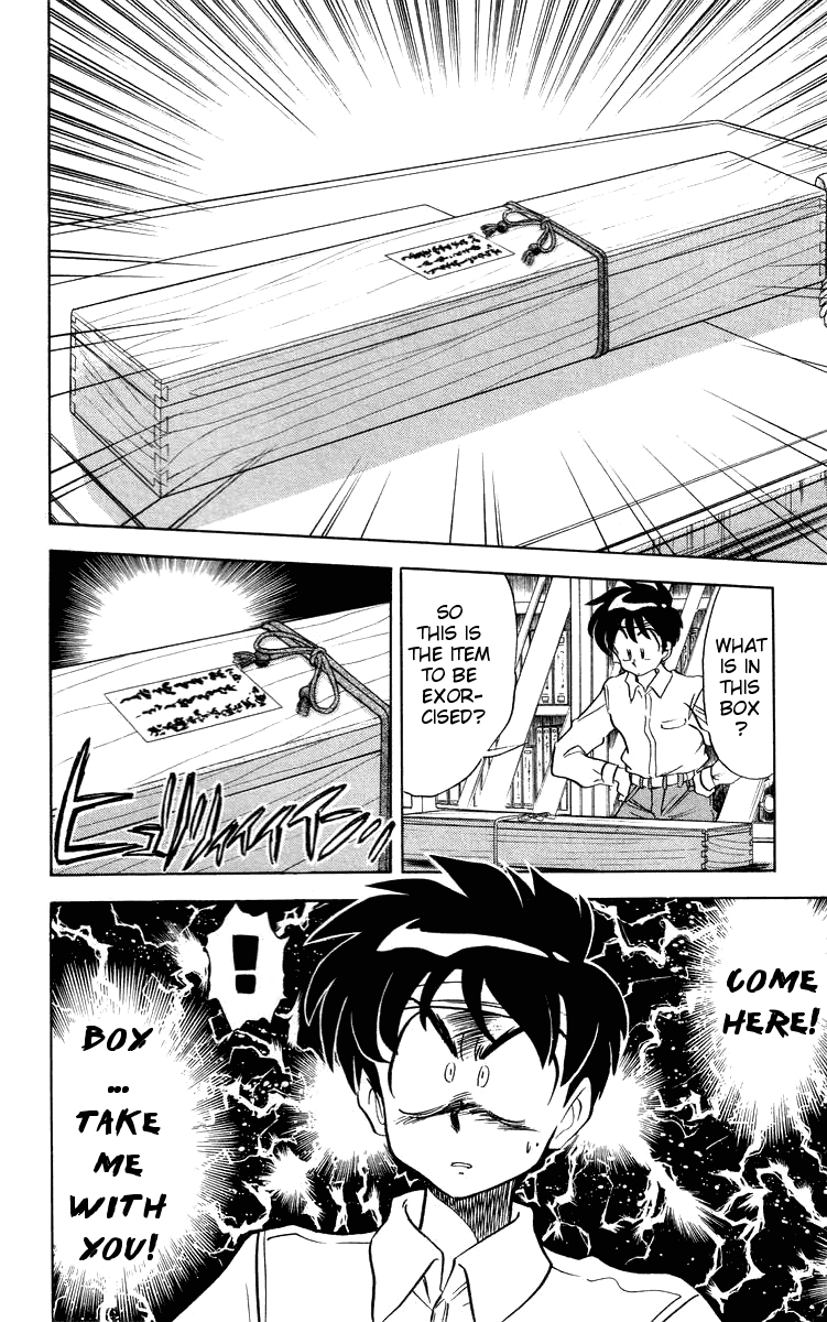 Ghost Sweeper Mikami Vol.3 Chapter 11 page 4 - Vol.3 Chapter 11: Report 11- Burning Sword!