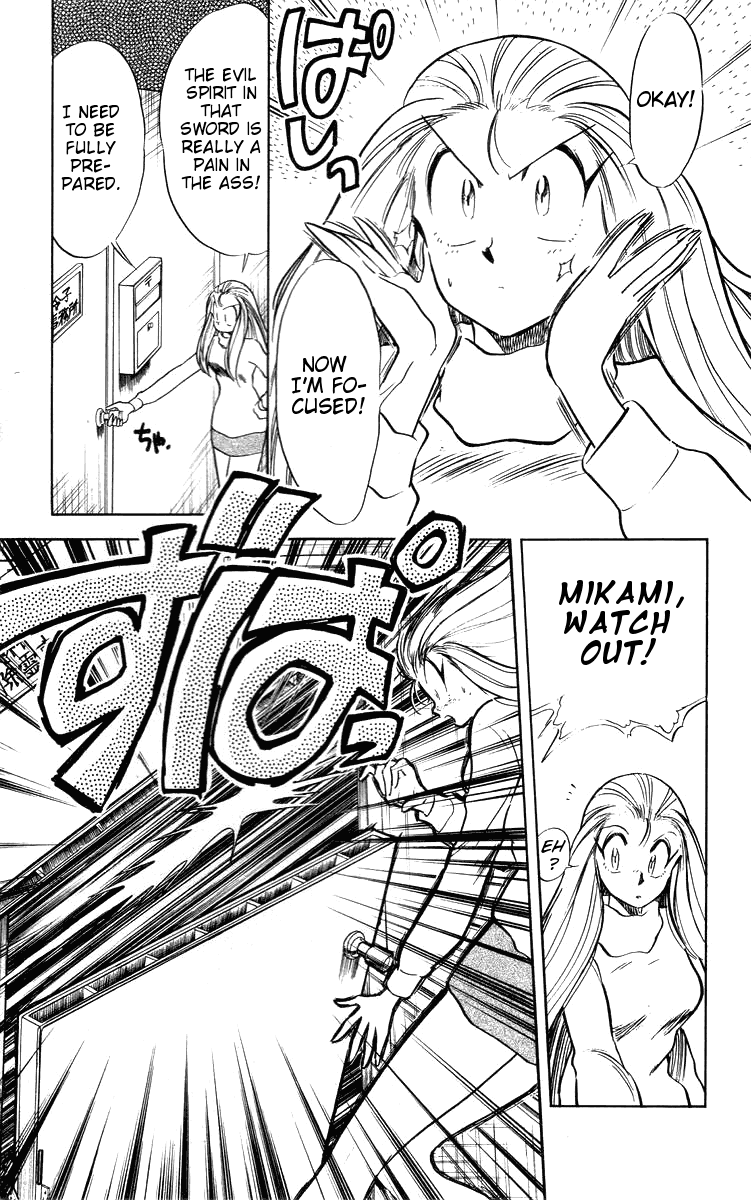 Ghost Sweeper Mikami Vol.3 Chapter 11 page 5 - Vol.3 Chapter 11: Report 11- Burning Sword!
