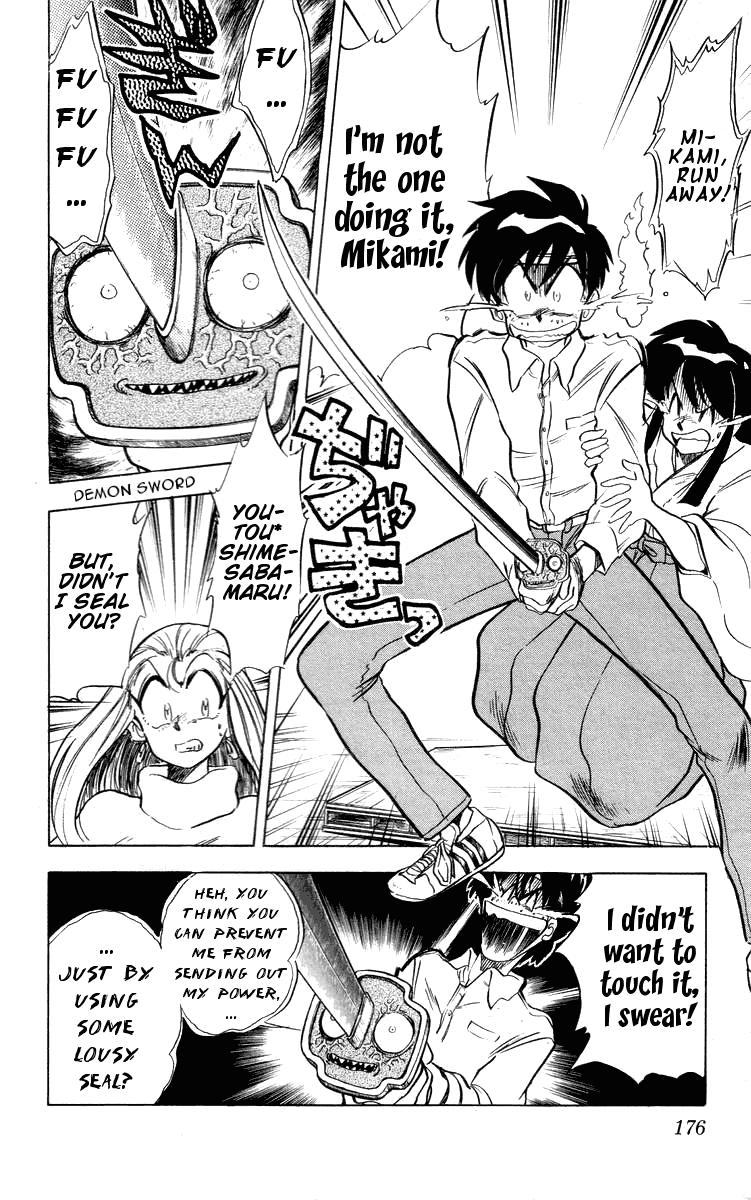 Ghost Sweeper Mikami Vol.3 Chapter 11 page 6 - Vol.3 Chapter 11: Report 11- Burning Sword!